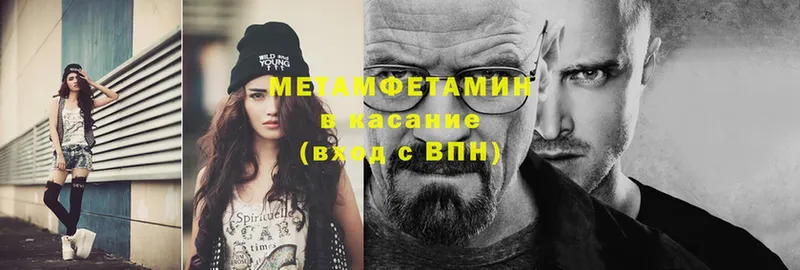 Первитин витя  Выкса 